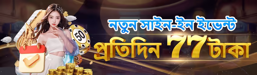 Pak111 game app for Pakistan players